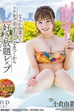 STARS-104