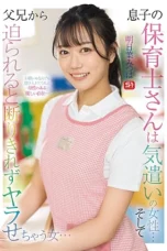 SONE-923
