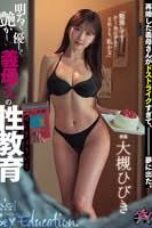 DASS-823
