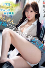SSIS-704