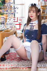 STARS-821_L